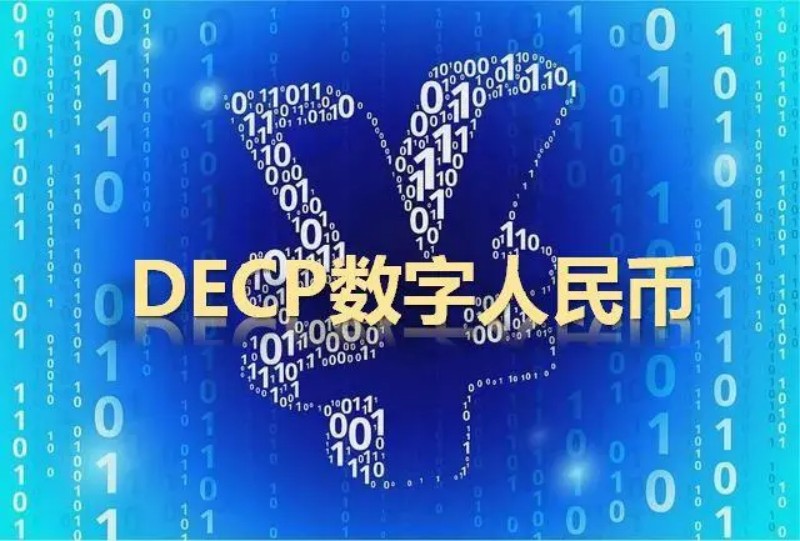 元宇宙与数字货币的互补发展