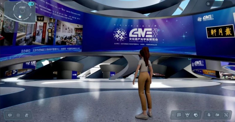 元宇宙会展——元宇宙商业中极具价值的模式