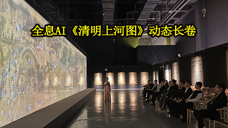 五四青年节AI研学