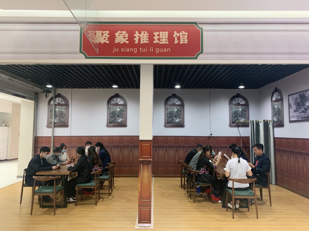 元宇宙有哪些项目还可以和剧本杀结合