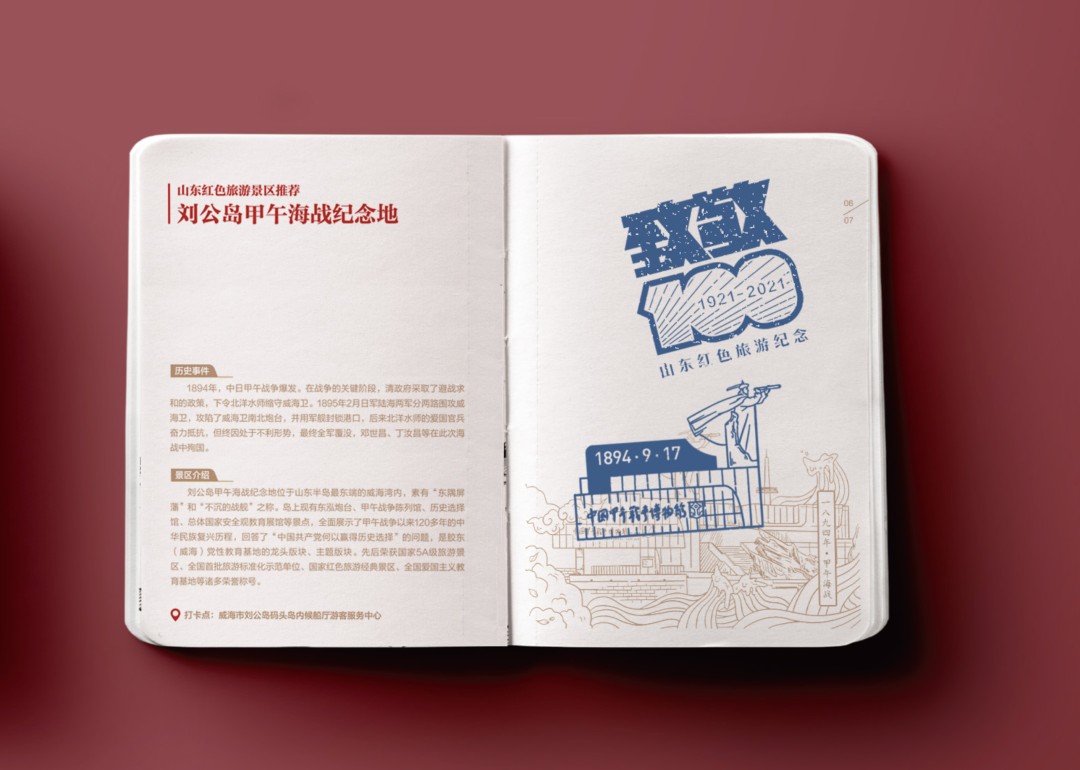 取代拍照，集章式旅行为何成为新宠