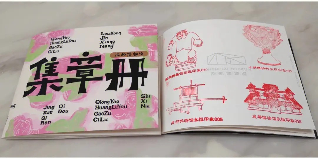 为何现在旅游都要集章呢