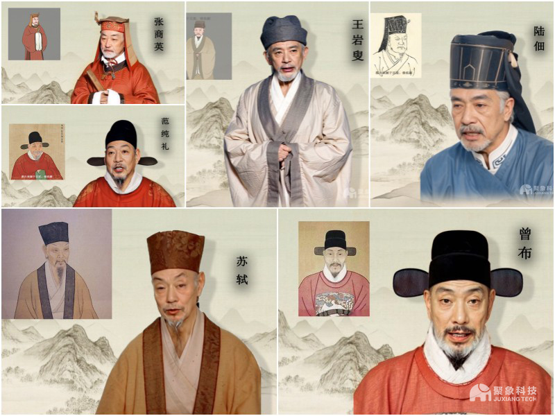 AI复活古人